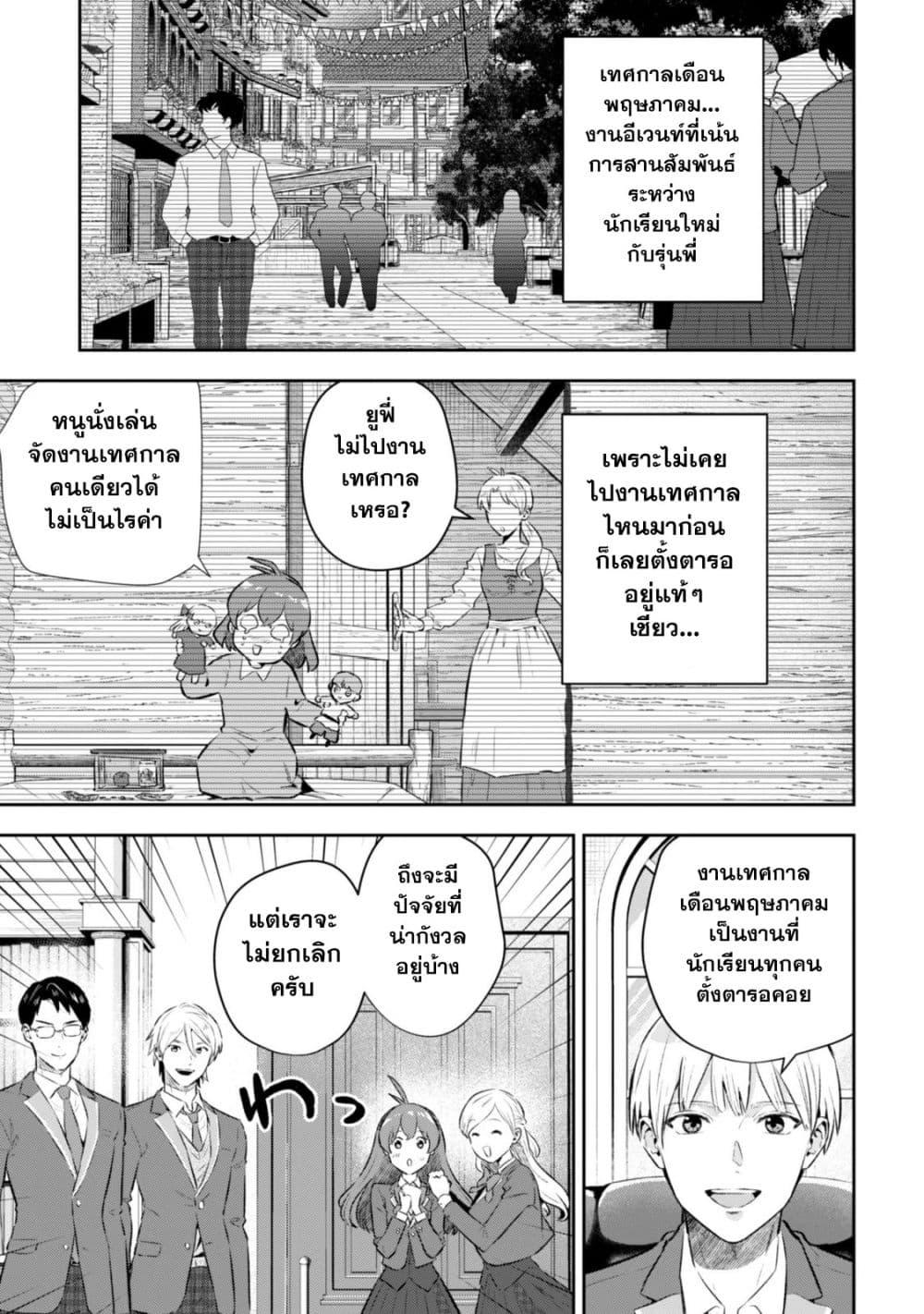 Manga-lc-com อ่านมังงะ อ่านการ์ตูน ออนไลน์ ฟรี Seijo Sama Ni Naritainoni Kogeki Maho Shika Tsukaenai Ndesukedo! ตอนที่ 1 2 3 4 5 6 7 8 9 10 11 12 13 14 ฟรี ไม่มีโฆษณา Manga-lc - อ่าน มังงะ อ่าน การ์ตูน ออนไลน์ อ่านมังงะ ฟรี