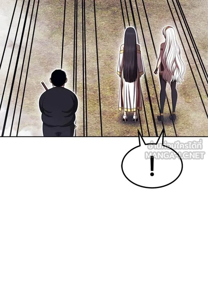 +99 ท่อนไม้ ตอนที่ 76 รูปที่ 276