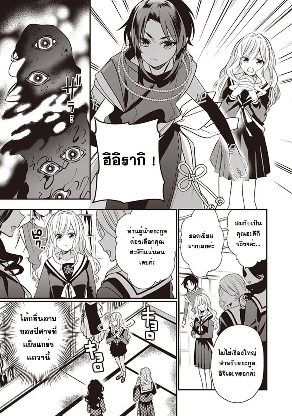 Manga-lc-com อ่านมังงะ อ่านการ์ตูน ออนไลน์ ฟรี Kekkaishi no Ichirinka ตอนที่ 1 2 3 4 5 6 7 8 9 10 11 12 13 14 ฟรี ไม่มีโฆษณา Manga-lc - อ่าน มังงะ อ่าน การ์ตูน ออนไลน์ อ่านมังงะ ฟรี