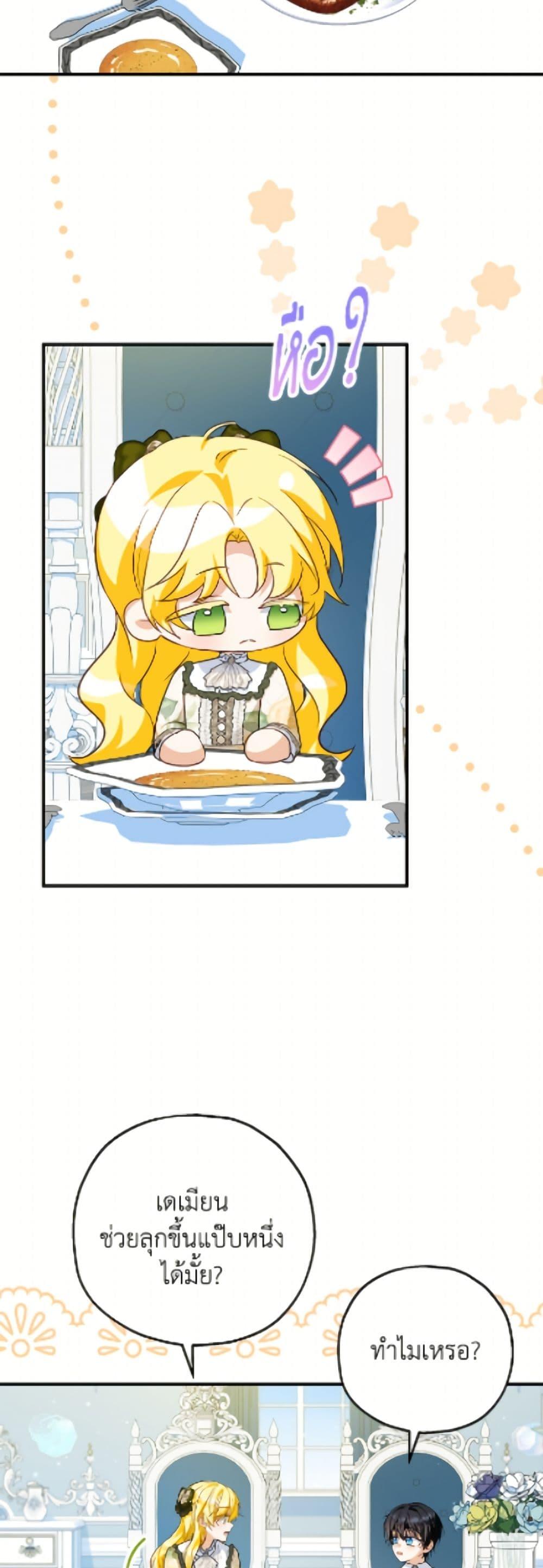 Manga-lc-com อ่านมังงะ อ่านการ์ตูน ออนไลน์ ฟรี The Adopted Daughter-in-law Wants To Leave ตอนที่ 1 2 3 4 5 6 7 8 9 10 11 12 13 14 ฟรี ไม่มีโฆษณา Manga-lc - อ่าน มังงะ อ่าน การ์ตูน ออนไลน์ อ่านมังงะ ฟรี