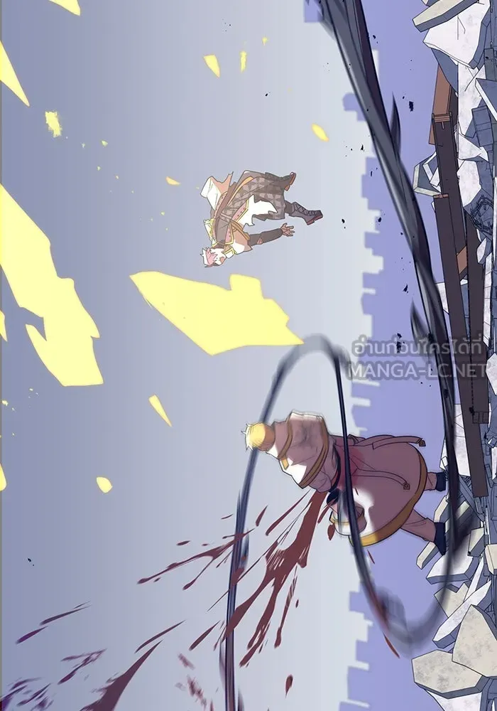 เพลเยอร์เลือดเทวะ ตอนที่ 40 เพื่อนแท้ รูปที่ 102