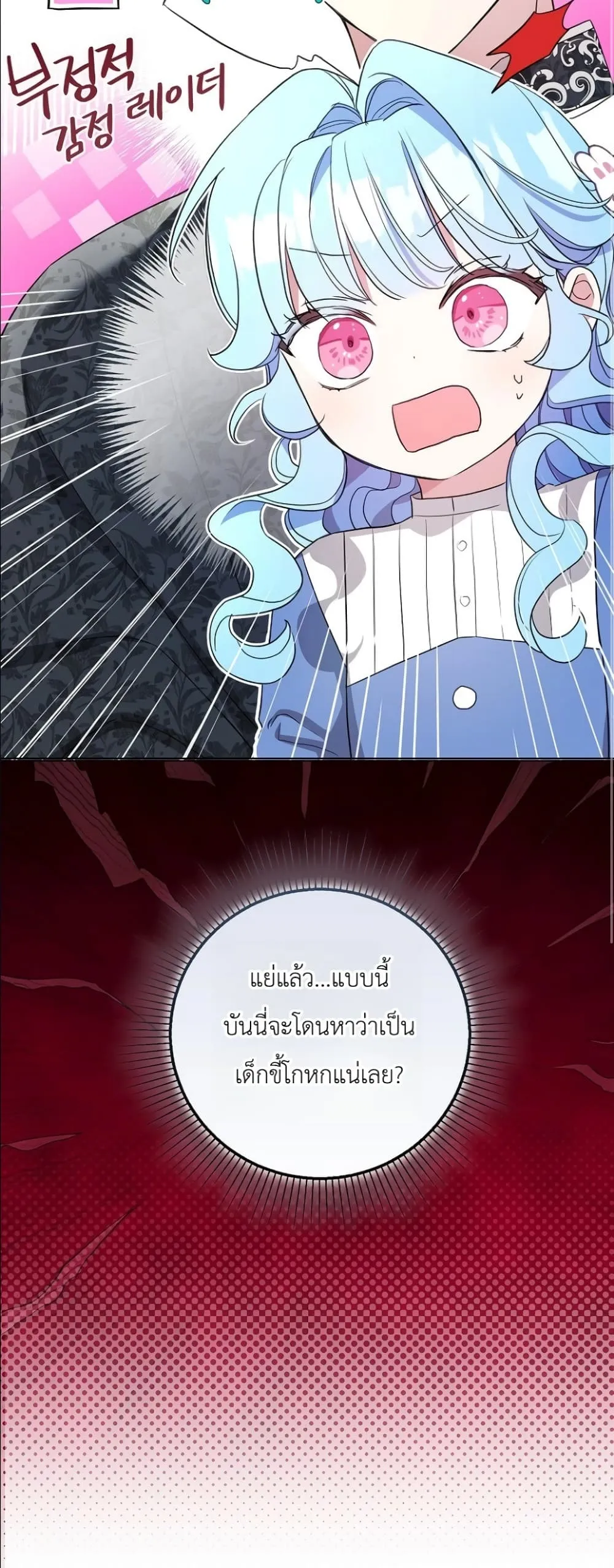 Manga-lc-com อ่านมังงะ อ่านการ์ตูน ออนไลน์ ฟรี The Oracle of the Villainous Baby ตอนที่ 1 2 3 4 5 6 7 8 9 10 11 12 13 14 ฟรี ไม่มีโฆษณา Manga-lc - อ่าน มังงะ อ่าน การ์ตูน ออนไลน์ อ่านมังงะ ฟรี