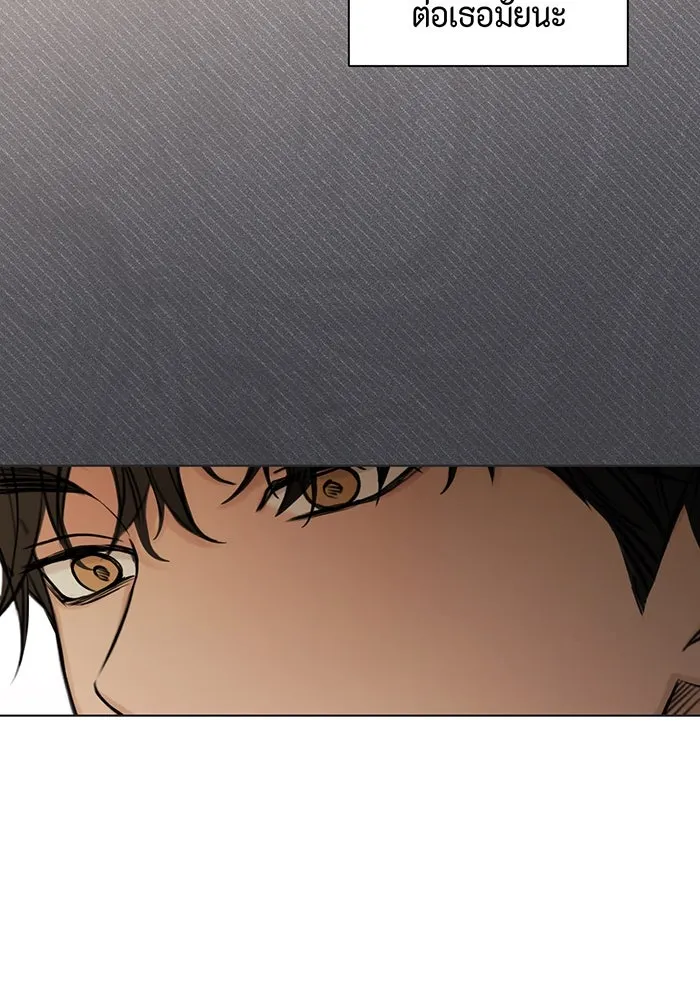 เพียงรุ่งอรุณ ตอนที่ 30 (จบซีซัน 1) รูปที่ 107
