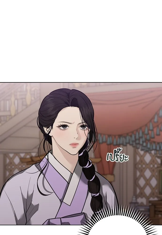 ความลับของสาวร่างทรง ตอนที่ 34 รูปที่ 38