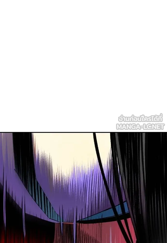 Jungle Juice ตอนที่ 142 รูปที่ 81