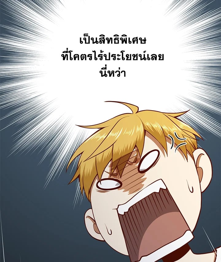 Manga-lc-com อ่านมังงะ อ่านการ์ตูน ออนไลน์ ฟรี The Lord of Coins ตอนที่ 1 2 3 4 5 6 7 8 9 10 11 12 13 14 ฟรี ไม่มีโฆษณา Manga-lc - อ่าน มังงะ อ่าน การ์ตูน ออนไลน์ อ่านมังงะ ฟรี