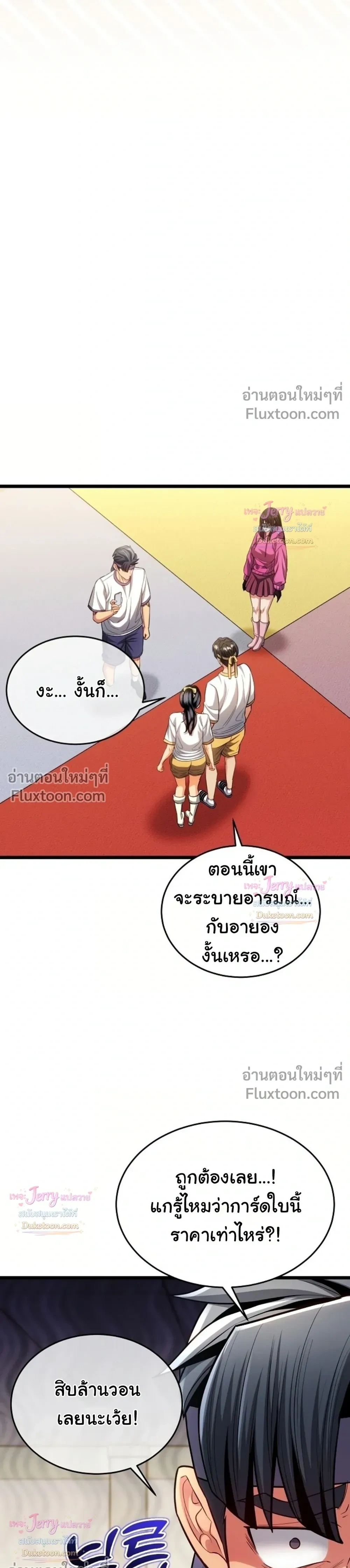 Doujin-Lc- อ่าน โดจิน มังฮวา เกาหลี ญี่ปุ่น จีน แปลไทย A Billion Dollar Girlfriend บททดสอบรัก เกมพันล้าน ตอนที่ 1 2 3 4 5 6 7 8 9 10 11 12 13 14 ฟรี ไม่มีโฆษณา อ่าน โดจิน Manhwa เกาหลี ญี่ปุ่น จีน เรามีครบ คัดมาให้เน้นๆ โดจิน 18+ รับประกันความฟินโดย  Doujin Lc