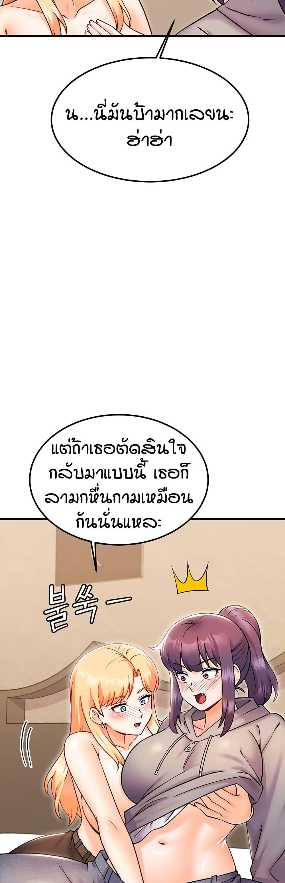 Doujin-Lc- อ่าน โดจิน มังฮวา เกาหลี ญี่ปุ่น จีน แปลไทย Kangcheol’s Bosses ตอนที่ 1 2 3 4 5 6 7 8 9 10 11 12 13 14 ฟรี ไม่มีโฆษณา อ่าน โดจิน Manhwa เกาหลี ญี่ปุ่น จีน เรามีครบ คัดมาให้เน้นๆ โดจิน 18+ รับประกันความฟินโดย  Doujin Lc