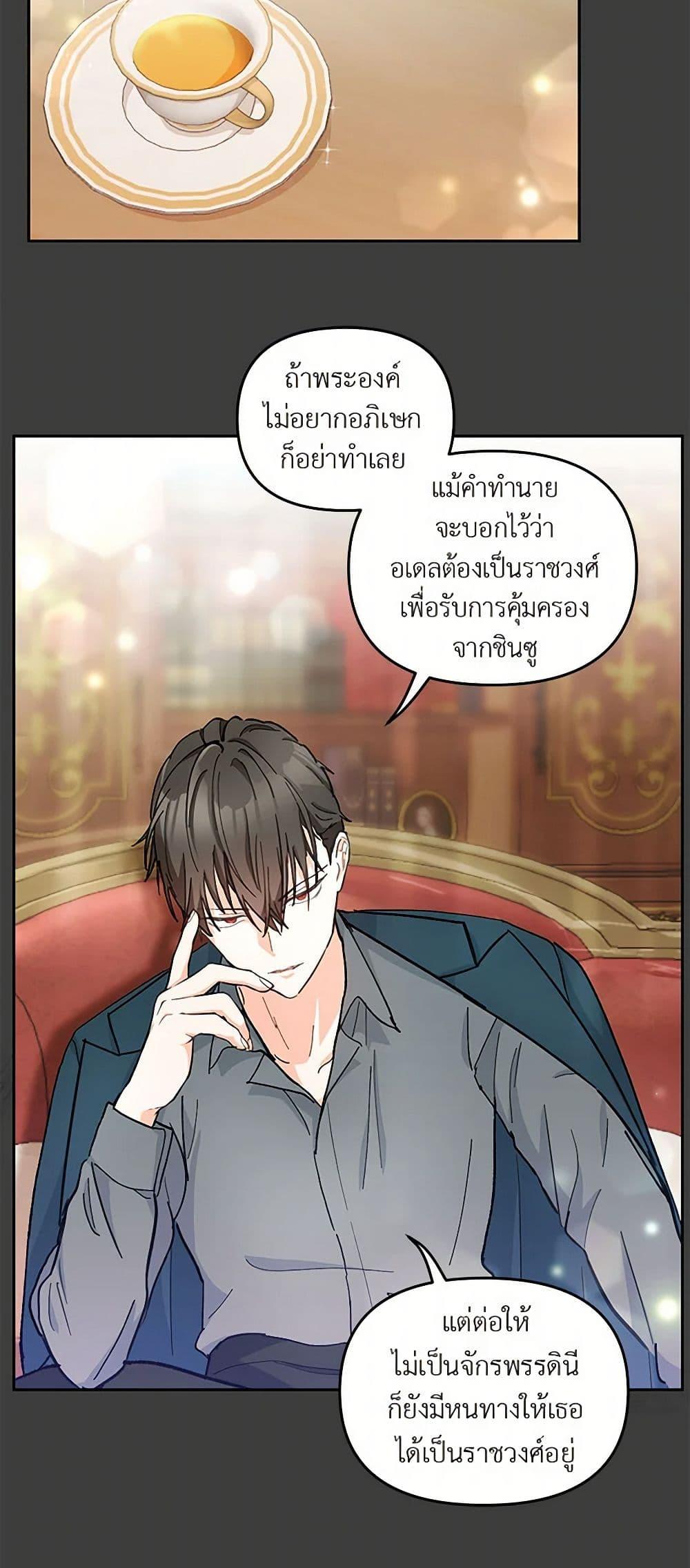 Manga-lc-com อ่านมังงะ อ่านการ์ตูน ออนไลน์ ฟรี Our Little Empress ตอนที่ 1 2 3 4 5 6 7 8 9 10 11 12 13 14 ฟรี ไม่มีโฆษณา Manga-lc - อ่าน มังงะ อ่าน การ์ตูน ออนไลน์ อ่านมังงะ ฟรี