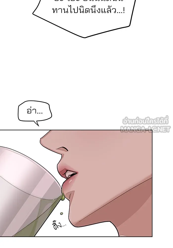 ความรักของอิซอบ ตอนที่ 16 รูปที่ 96