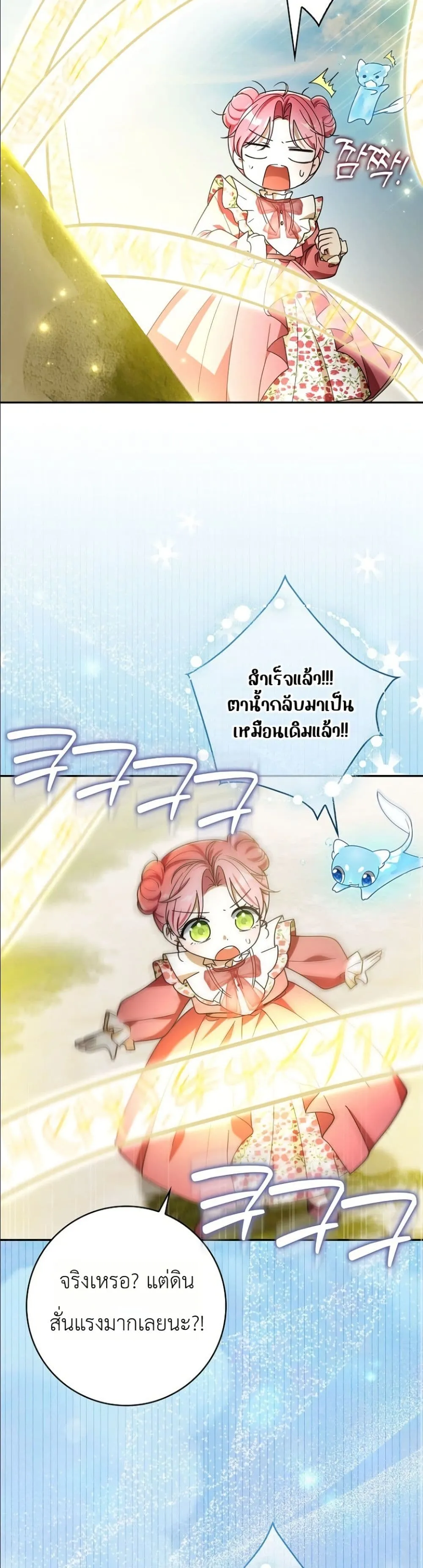Manga-lc-com อ่านมังงะ อ่านการ์ตูน ออนไลน์ ฟรี I Will Save My Dad ตอนที่ 1 2 3 4 5 6 7 8 9 10 11 12 13 14 ฟรี ไม่มีโฆษณา Manga-lc - อ่าน มังงะ อ่าน การ์ตูน ออนไลน์ อ่านมังงะ ฟรี