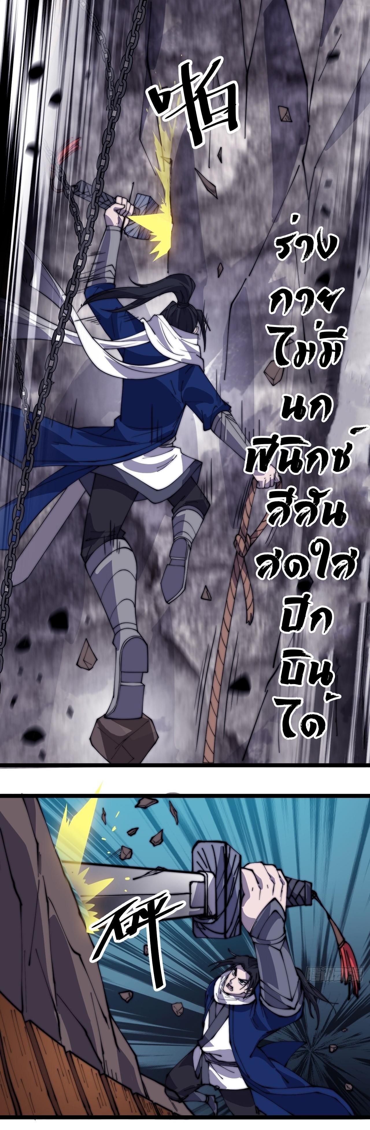 Manga-lc-com อ่านมังงะ อ่านการ์ตูน ออนไลน์ ฟรี It Starts With A Mountain ตอนที่ 1 2 3 4 5 6 7 8 9 10 11 12 13 14 ฟรี ไม่มีโฆษณา Manga-lc - อ่าน มังงะ อ่าน การ์ตูน ออนไลน์ อ่านมังงะ ฟรี