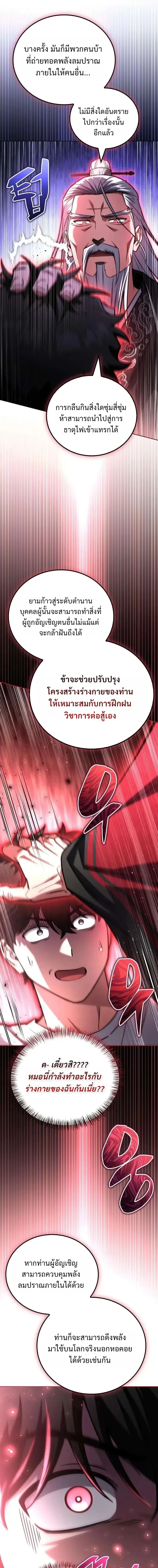 Manga-lc-com อ่านมังงะ อ่านการ์ตูน ออนไลน์ ฟรี A Wimp’s Strategy Guide to Conquer the Tower กลยุทธ์พิชิตหอค ตอนที่ 1 2 3 4 5 6 7 8 9 10 11 12 13 14 ฟรี ไม่มีโฆษณา Manga-lc - อ่าน มังงะ อ่าน การ์ตูน ออนไลน์ อ่านมังงะ ฟรี