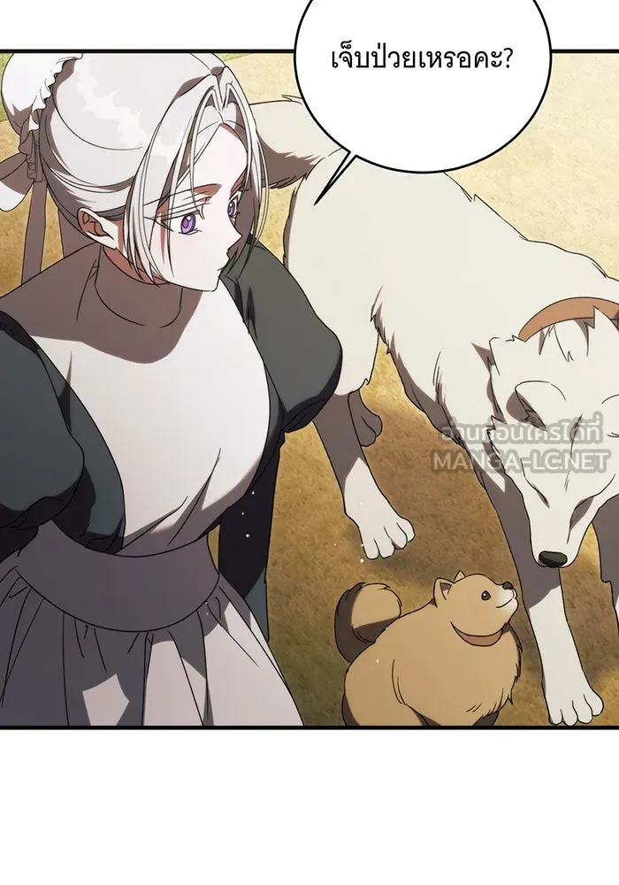 แกล้งตายให้หายแค้น ตอนที่ 12 รูปที่ 6