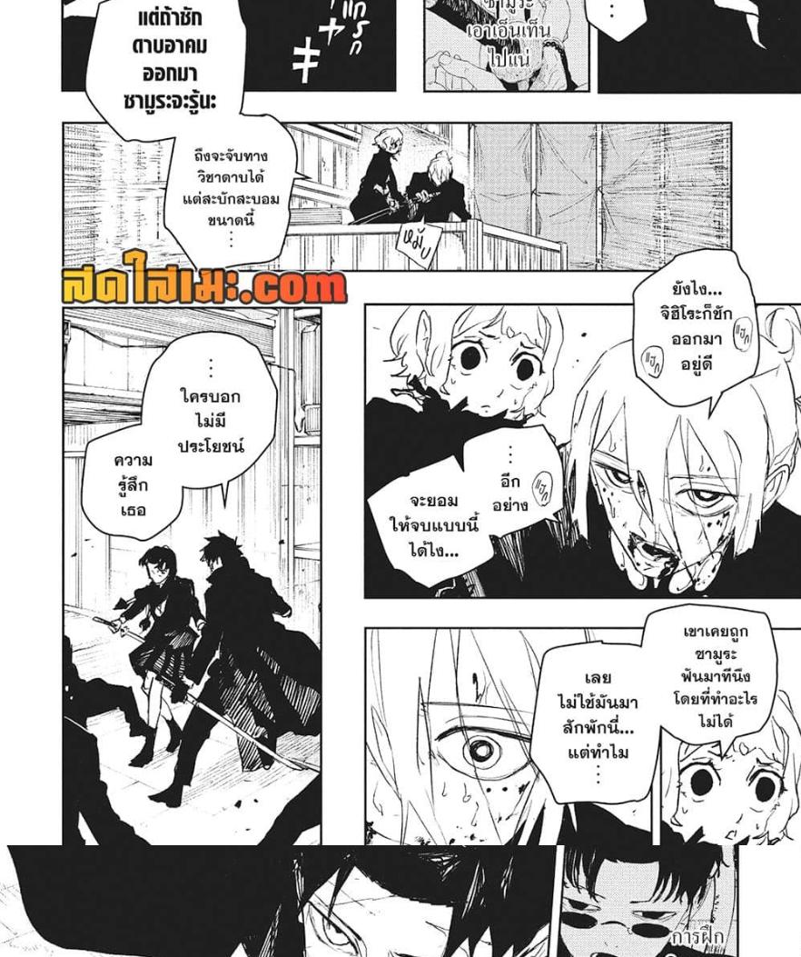 Manga-lc-com อ่านมังงะ อ่านการ์ตูน ออนไลน์ ฟรี Kagurabachi ตอนที่ 1 2 3 4 5 6 7 8 9 10 11 12 13 14 ฟรี ไม่มีโฆษณา Manga-lc - อ่าน มังงะ อ่าน การ์ตูน ออนไลน์ อ่านมังงะ ฟรี