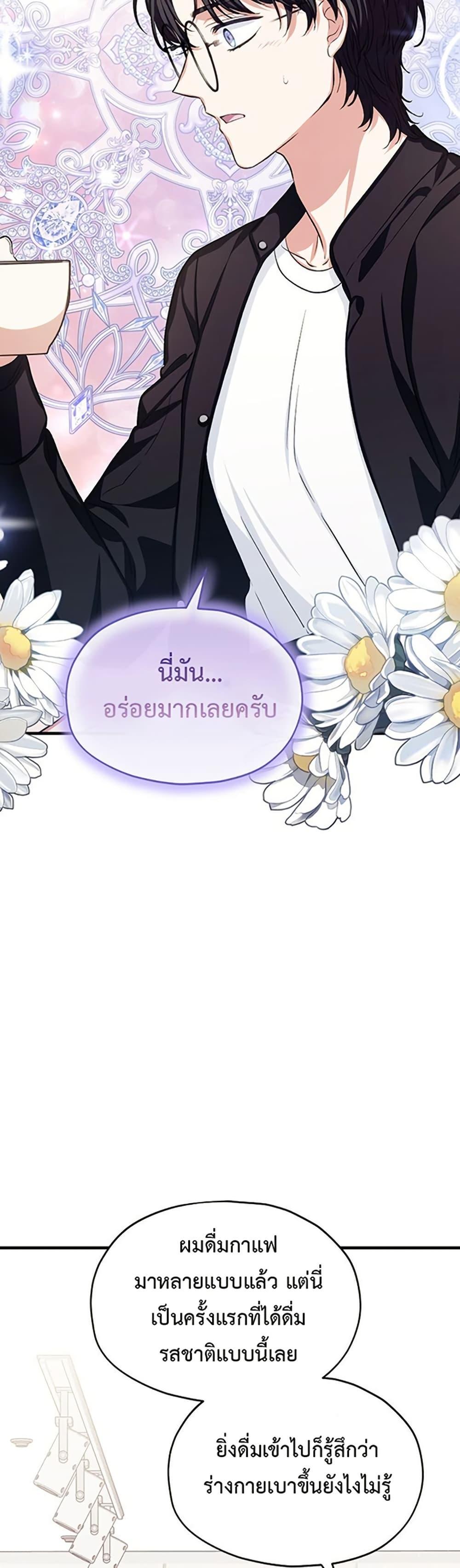 Manga-lc-com อ่านมังงะ อ่านการ์ตูน ออนไลน์ ฟรี The SSS-Class Cafe in Front of the Dungeon ตอนที่ 1 2 3 4 5 6 7 8 9 10 11 12 13 14 ฟรี ไม่มีโฆษณา Manga-lc - อ่าน มังงะ อ่าน การ์ตูน ออนไลน์ อ่านมังงะ ฟรี