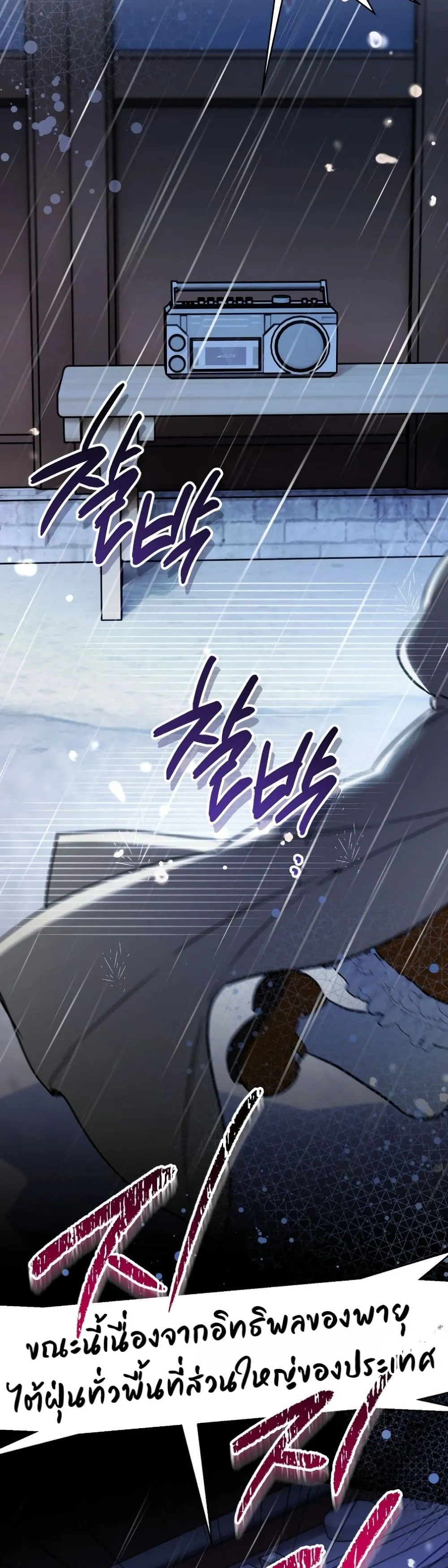 Manga-lc-com อ่านมังงะ อ่านการ์ตูน ออนไลน์ ฟรี Secretly Strong and Searching for My Daddy ตอนที่ 1 2 3 4 5 6 7 8 9 10 11 12 13 14 ฟรี ไม่มีโฆษณา Manga-lc - อ่าน มังงะ อ่าน การ์ตูน ออนไลน์ อ่านมังงะ ฟรี