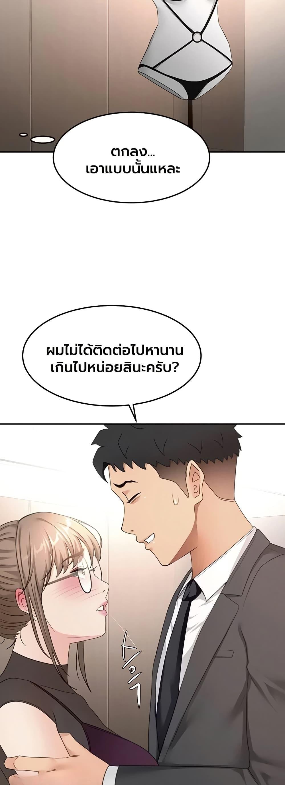 Doujin-Lc- อ่าน โดจิน มังฮวา เกาหลี ญี่ปุ่น จีน แปลไทย Rooftop Sex King ตอนที่ 1 2 3 4 5 6 7 8 9 10 11 12 13 14 ฟรี ไม่มีโฆษณา อ่าน โดจิน Manhwa เกาหลี ญี่ปุ่น จีน เรามีครบ คัดมาให้เน้นๆ โดจิน 18+ รับประกันความฟินโดย  Doujin Lc