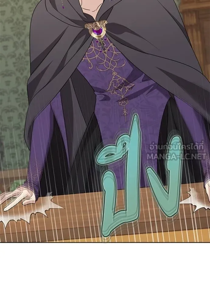 ชีวิตใหม่ในตระกูล ตอนที่ 94 รูปที่ 2