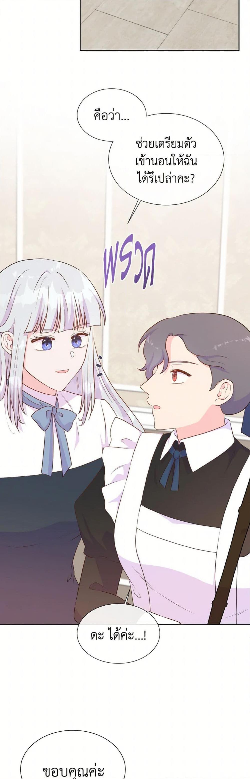 Manga-lc-com อ่านมังงะ อ่านการ์ตูน ออนไลน์ ฟรี Don’t Trust the Female Lead ตอนที่ 1 2 3 4 5 6 7 8 9 10 11 12 13 14 ฟรี ไม่มีโฆษณา Manga-lc - อ่าน มังงะ อ่าน การ์ตูน ออนไลน์ อ่านมังงะ ฟรี