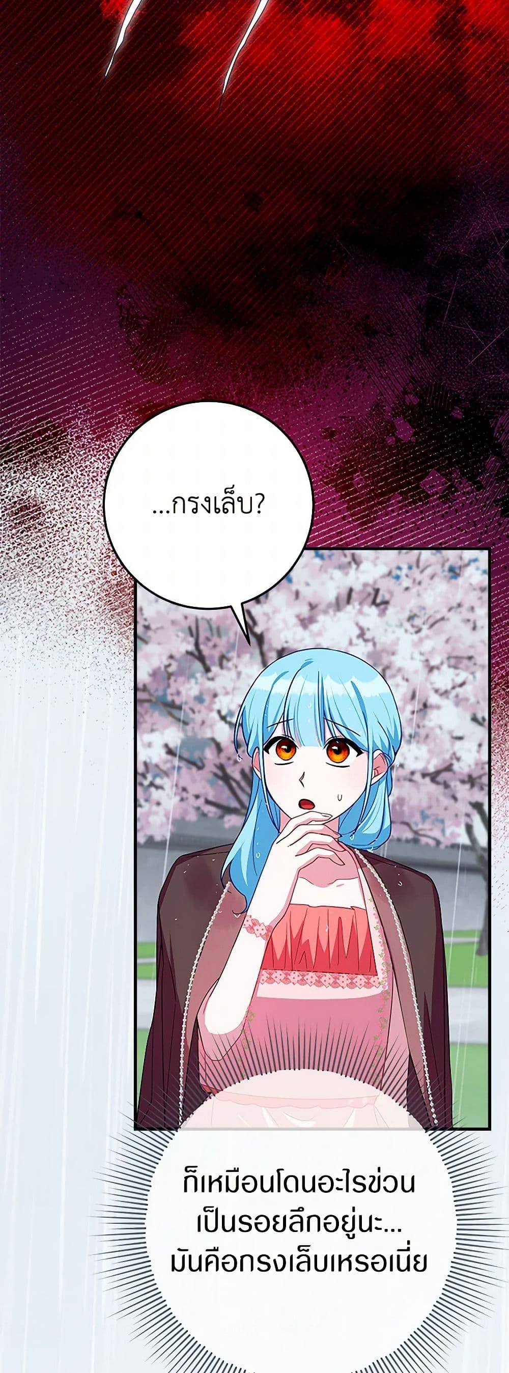 Manga-lc-com อ่านมังงะ อ่านการ์ตูน ออนไลน์ ฟรี Lady Blue Bird of the White Lion Family ตอนที่ 1 2 3 4 5 6 7 8 9 10 11 12 13 14 ฟรี ไม่มีโฆษณา Manga-lc - อ่าน มังงะ อ่าน การ์ตูน ออนไลน์ อ่านมังงะ ฟรี