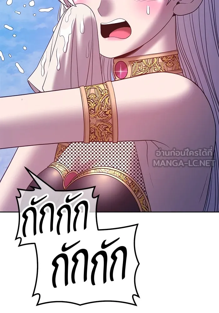 +99 ท่อนไม้พร้อมบวก ตอนที่ 51 รูปที่ 234