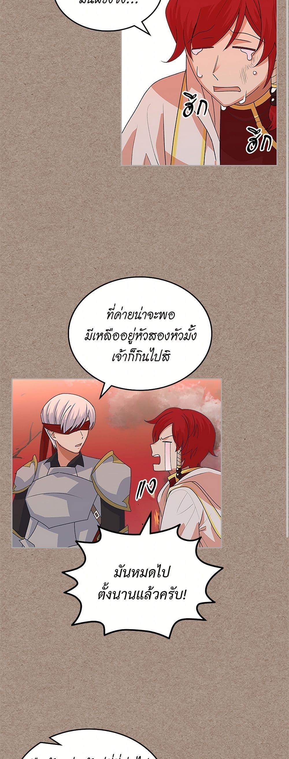 Manga-lc-com อ่านมังงะ อ่านการ์ตูน ออนไลน์ ฟรี The Antagonist’s Pet ตอนที่ 1 2 3 4 5 6 7 8 9 10 11 12 13 14 ฟรี ไม่มีโฆษณา Manga-lc - อ่าน มังงะ อ่าน การ์ตูน ออนไลน์ อ่านมังงะ ฟรี