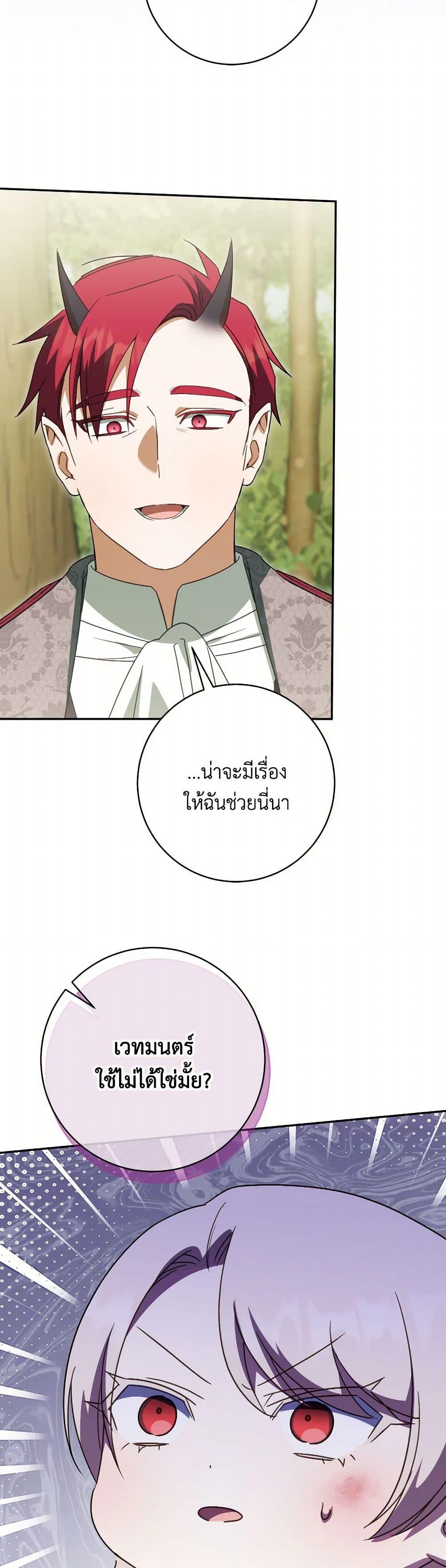 Manga-lc-com อ่านมังงะ อ่านการ์ตูน ออนไลน์ ฟรี The Wicked Little Princess ตอนที่ 1 2 3 4 5 6 7 8 9 10 11 12 13 14 ฟรี ไม่มีโฆษณา Manga-lc - อ่าน มังงะ อ่าน การ์ตูน ออนไลน์ อ่านมังงะ ฟรี