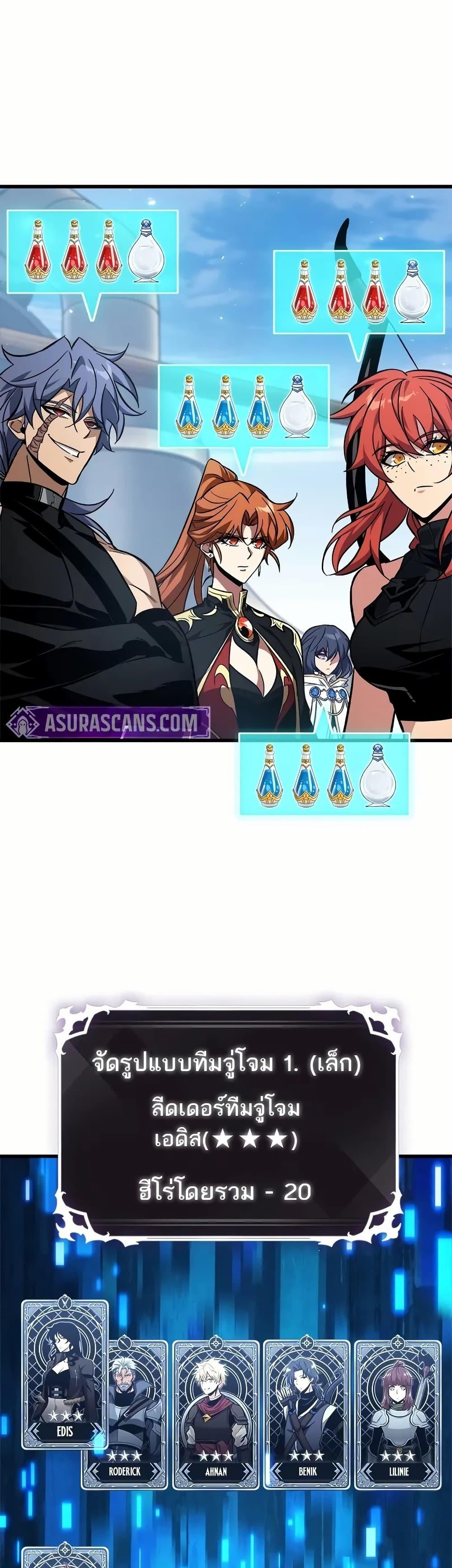 Manga-lc-com อ่านมังงะ อ่านการ์ตูน ออนไลน์ ฟรี Pick Me Up, Infinite Gacha ตอนที่ 1 2 3 4 5 6 7 8 9 10 11 12 13 14 ฟรี ไม่มีโฆษณา Manga-lc - อ่าน มังงะ อ่าน การ์ตูน ออนไลน์ อ่านมังงะ ฟรี