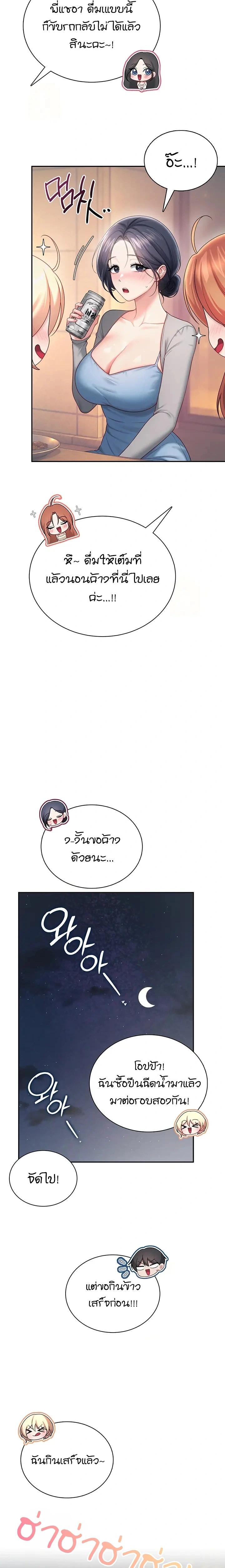 Doujin-Lc- อ่าน โดจิน มังฮวา เกาหลี ญี่ปุ่น จีน แปลไทย Wireless Onahole ตอนที่ 1 2 3 4 5 6 7 8 9 10 11 12 13 14 ฟรี ไม่มีโฆษณา อ่าน โดจิน Manhwa เกาหลี ญี่ปุ่น จีน เรามีครบ คัดมาให้เน้นๆ โดจิน 18+ รับประกันความฟินโดย  Doujin Lc