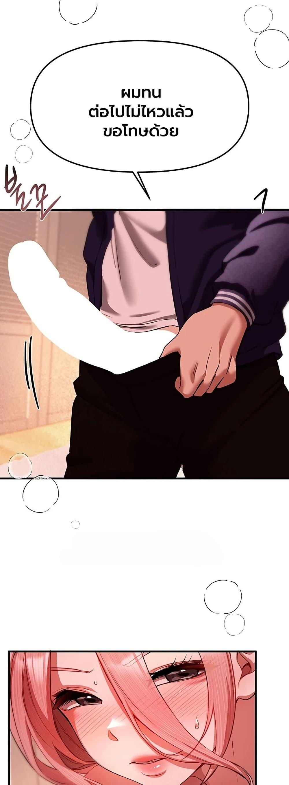 Doujin-Lc- อ่าน โดจิน มังฮวา เกาหลี ญี่ปุ่น จีน แปลไทย Beautiful Days ตอนที่ 1 2 3 4 5 6 7 8 9 10 11 12 13 14 ฟรี ไม่มีโฆษณา อ่าน โดจิน Manhwa เกาหลี ญี่ปุ่น จีน เรามีครบ คัดมาให้เน้นๆ โดจิน 18+ รับประกันความฟินโดย  Doujin Lc
