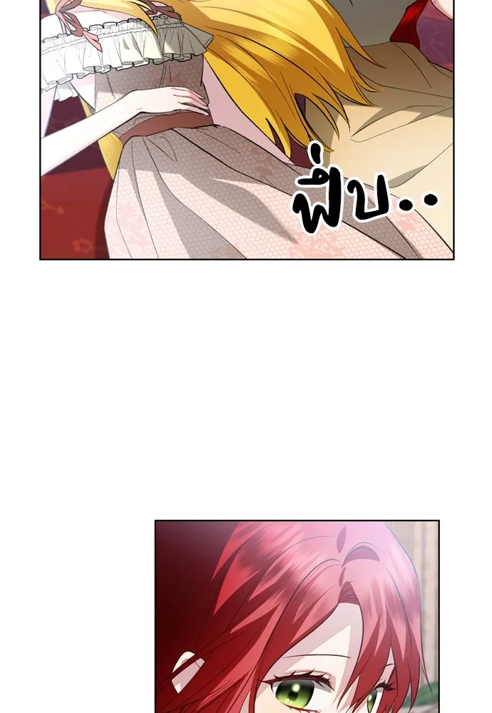 บุปผาลบคมดาบ ตอนที่ 21 รูปที่ 73