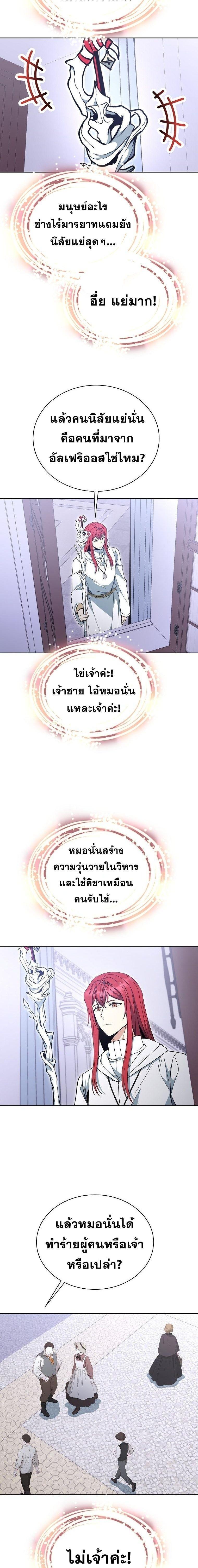 Manga-lc-com อ่านมังงะ อ่านการ์ตูน ออนไลน์ ฟรี Winterbell ตอนที่ 1 2 3 4 5 6 7 8 9 10 11 12 13 14 ฟรี ไม่มีโฆษณา Manga-lc - อ่าน มังงะ อ่าน การ์ตูน ออนไลน์ อ่านมังงะ ฟรี