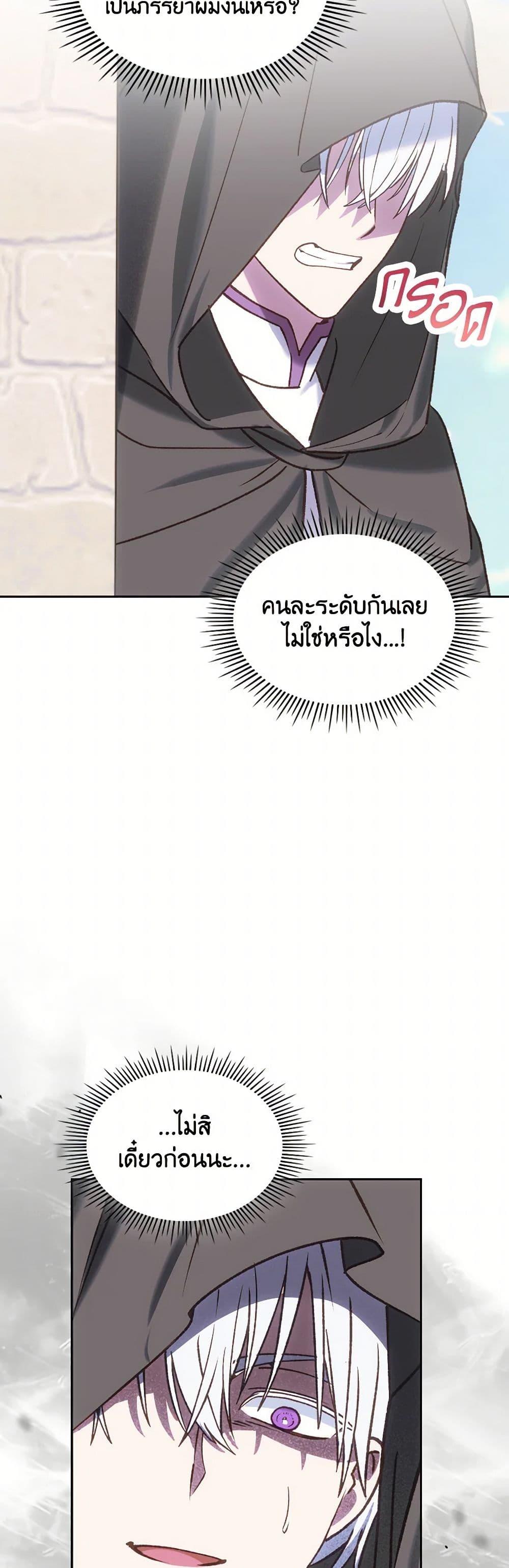 Manga-lc-com อ่านมังงะ อ่านการ์ตูน ออนไลน์ ฟรี The End of This Fairytale Is a Drama ตอนที่ 1 2 3 4 5 6 7 8 9 10 11 12 13 14 ฟรี ไม่มีโฆษณา Manga-lc - อ่าน มังงะ อ่าน การ์ตูน ออนไลน์ อ่านมังงะ ฟรี