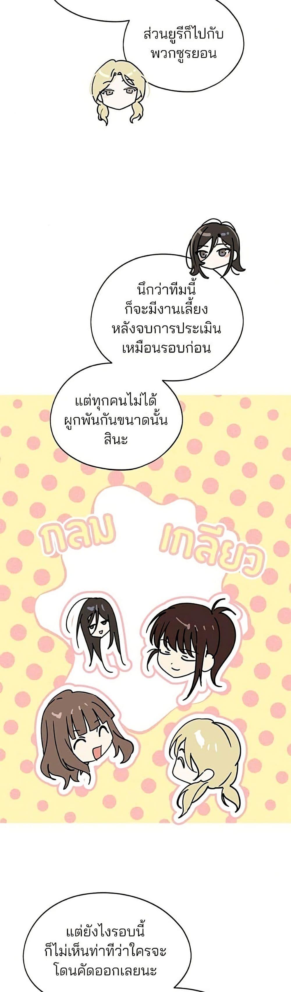 Manga-lc-com อ่านมังงะ อ่านการ์ตูน ออนไลน์ ฟรี Today’s Han Yoil is a Woman ตอนที่ 1 2 3 4 5 6 7 8 9 10 11 12 13 14 ฟรี ไม่มีโฆษณา Manga-lc - อ่าน มังงะ อ่าน การ์ตูน ออนไลน์ อ่านมังงะ ฟรี