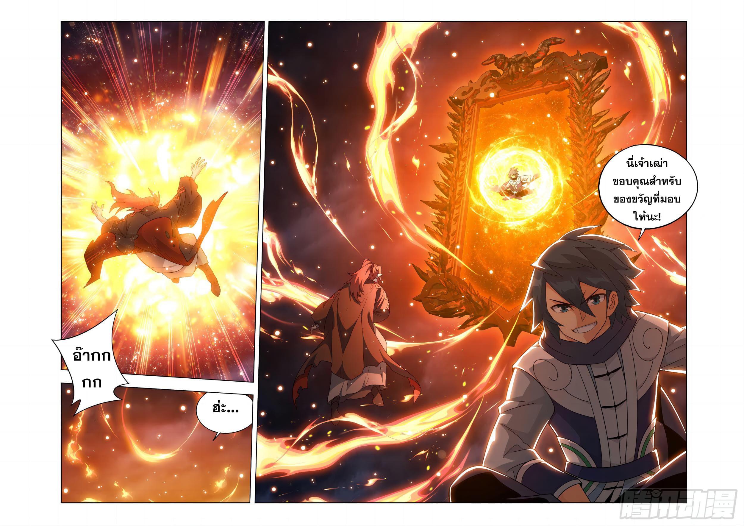 Manga-lc-com อ่านมังงะ อ่านการ์ตูน ออนไลน์ ฟรี Doupo Cangqiong ตอนที่ 1 2 3 4 5 6 7 8 9 10 11 12 13 14 ฟรี ไม่มีโฆษณา Manga-lc - อ่าน มังงะ อ่าน การ์ตูน ออนไลน์ อ่านมังงะ ฟรี