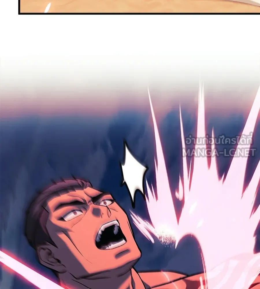 สัปดาห์นี้งดอัปตอนใหม่ ตอนที่ 106 รูปที่ 168