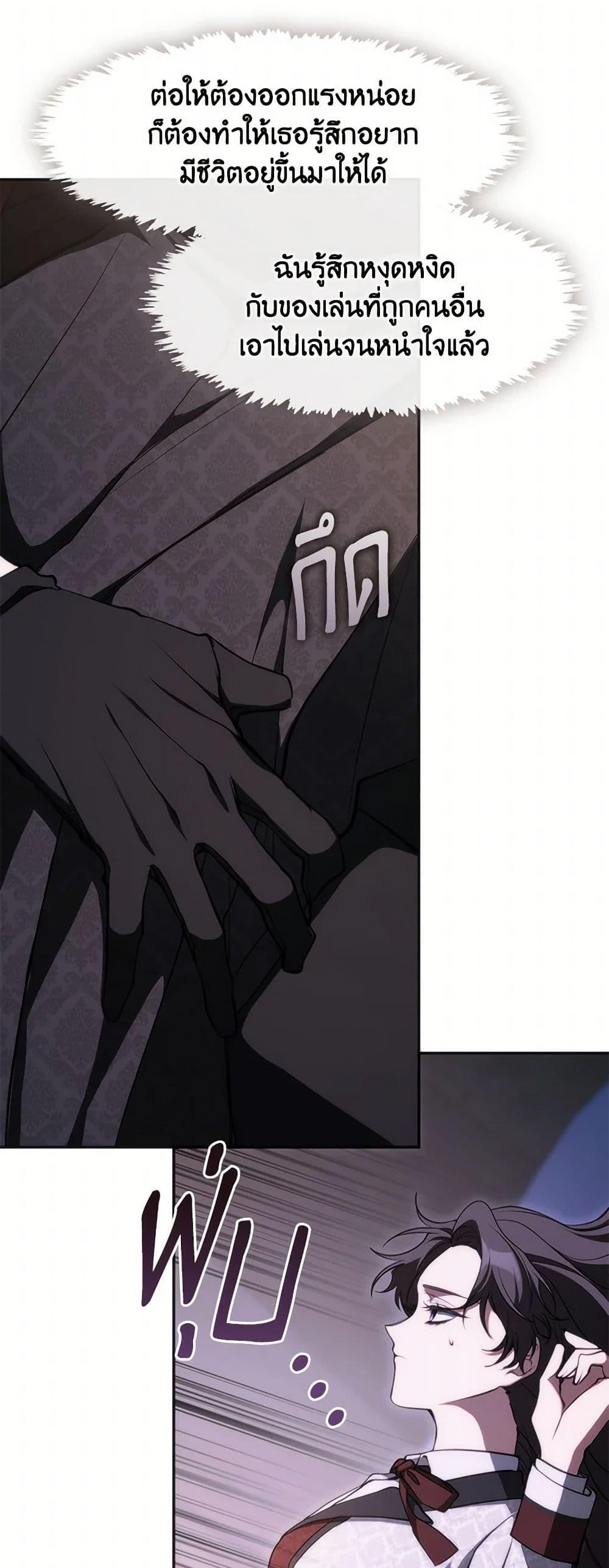 Manga-lc-com อ่านมังงะ อ่านการ์ตูน ออนไลน์ ฟรี I Failed To Throw The Villain Away ตอนที่ 1 2 3 4 5 6 7 8 9 10 11 12 13 14 ฟรี ไม่มีโฆษณา Manga-lc - อ่าน มังงะ อ่าน การ์ตูน ออนไลน์ อ่านมังงะ ฟรี