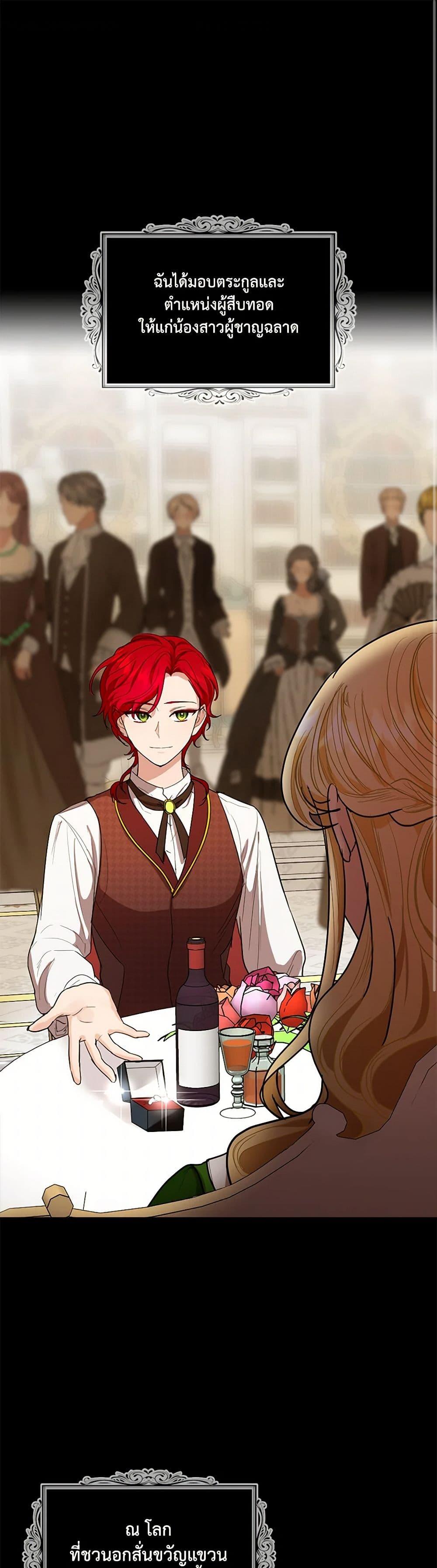 Manga-lc-com อ่านมังงะ อ่านการ์ตูน ออนไลน์ ฟรี The Duchess’s Contract Marriage ตอนที่ 1 2 3 4 5 6 7 8 9 10 11 12 13 14 ฟรี ไม่มีโฆษณา Manga-lc - อ่าน มังงะ อ่าน การ์ตูน ออนไลน์ อ่านมังงะ ฟรี