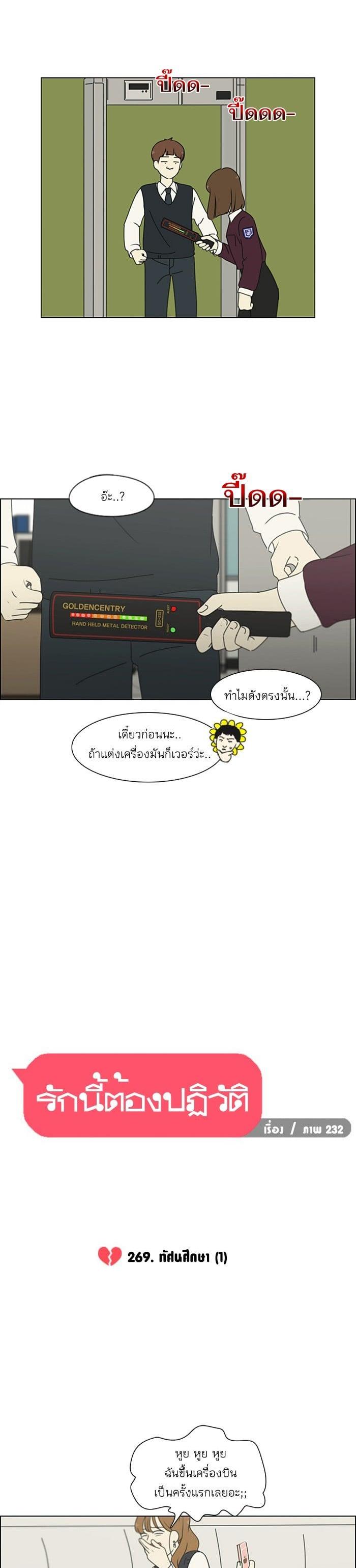 Manga-lc-com อ่านมังงะ อ่านการ์ตูน ออนไลน์ ฟรี Love Revolution รักนี้ต้องปฏิวัติ ตอนที่ 1 2 3 4 5 6 7 8 9 10 11 12 13 14 ฟรี ไม่มีโฆษณา Manga-lc - อ่าน มังงะ อ่าน การ์ตูน ออนไลน์ อ่านมังงะ ฟรี