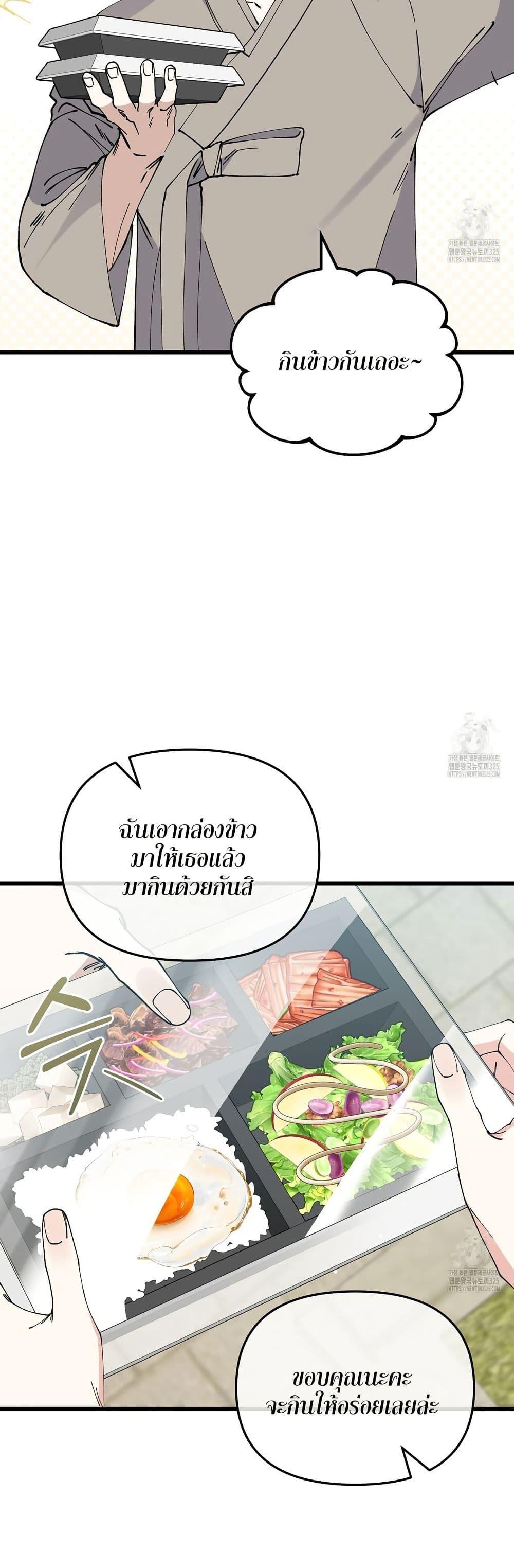 Doujin-Lc- อ่าน โดจิน มังฮวา เกาหลี ญี่ปุ่น จีน แปลไทย Nasty Fever ตอนที่ 1 2 3 4 5 6 7 8 9 10 11 12 13 14 ฟรี ไม่มีโฆษณา อ่าน โดจิน Manhwa เกาหลี ญี่ปุ่น จีน เรามีครบ คัดมาให้เน้นๆ โดจิน 18+ รับประกันความฟินโดย  Doujin Lc