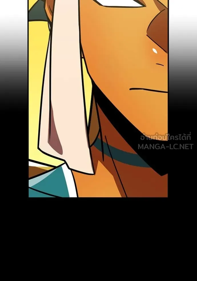 เพลเยอร์เลือดเทวะ ตอนที่ 61 รูปที่ 128