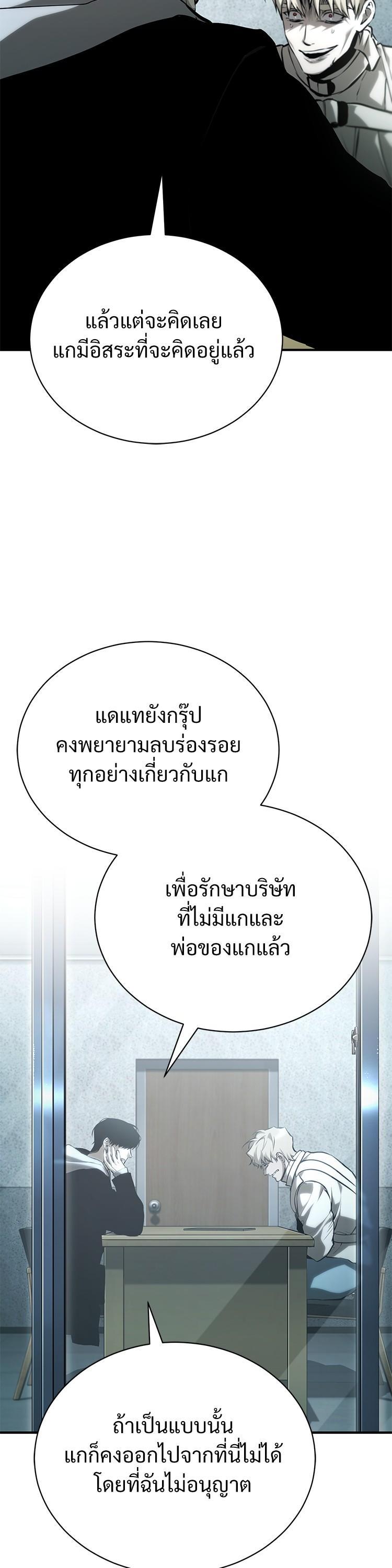 Manga-lc-com อ่านมังงะ อ่านการ์ตูน ออนไลน์ ฟรี Devil Returns To School Days ตอนที่ 1 2 3 4 5 6 7 8 9 10 11 12 13 14 ฟรี ไม่มีโฆษณา Manga-lc - อ่าน มังงะ อ่าน การ์ตูน ออนไลน์ อ่านมังงะ ฟรี