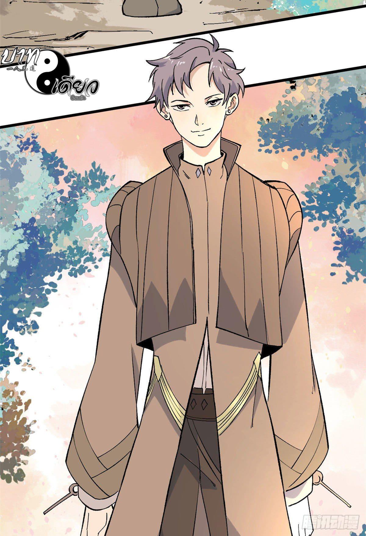 Manga-lc-com อ่านมังงะ อ่านการ์ตูน ออนไลน์ ฟรี All Hail the Sect Leader ตอนที่ 1 2 3 4 5 6 7 8 9 10 11 12 13 14 ฟรี ไม่มีโฆษณา Manga-lc - อ่าน มังงะ อ่าน การ์ตูน ออนไลน์ อ่านมังงะ ฟรี