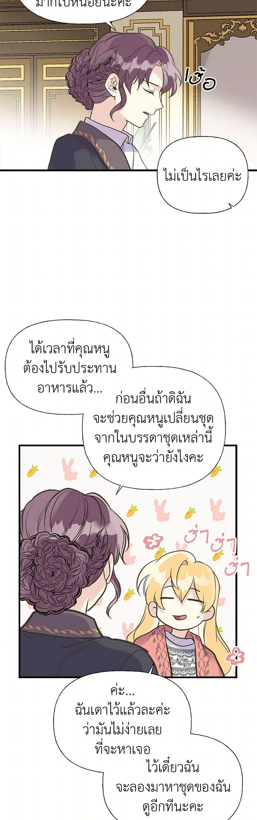 Manga-lc-com อ่านมังงะ อ่านการ์ตูน ออนไลน์ ฟรี My Sister Picked up the Male Lead ตอนที่ 1 2 3 4 5 6 7 8 9 10 11 12 13 14 ฟรี ไม่มีโฆษณา Manga-lc - อ่าน มังงะ อ่าน การ์ตูน ออนไลน์ อ่านมังงะ ฟรี