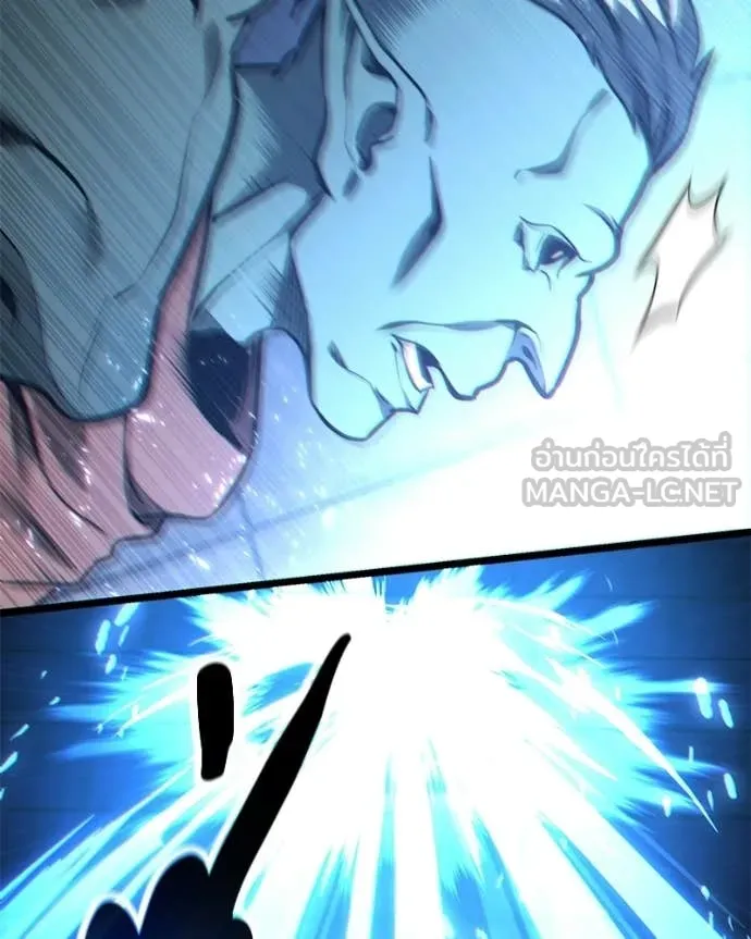 โทษที พื้นที่นี้ ตอนที่ 53 รูปที่ 150