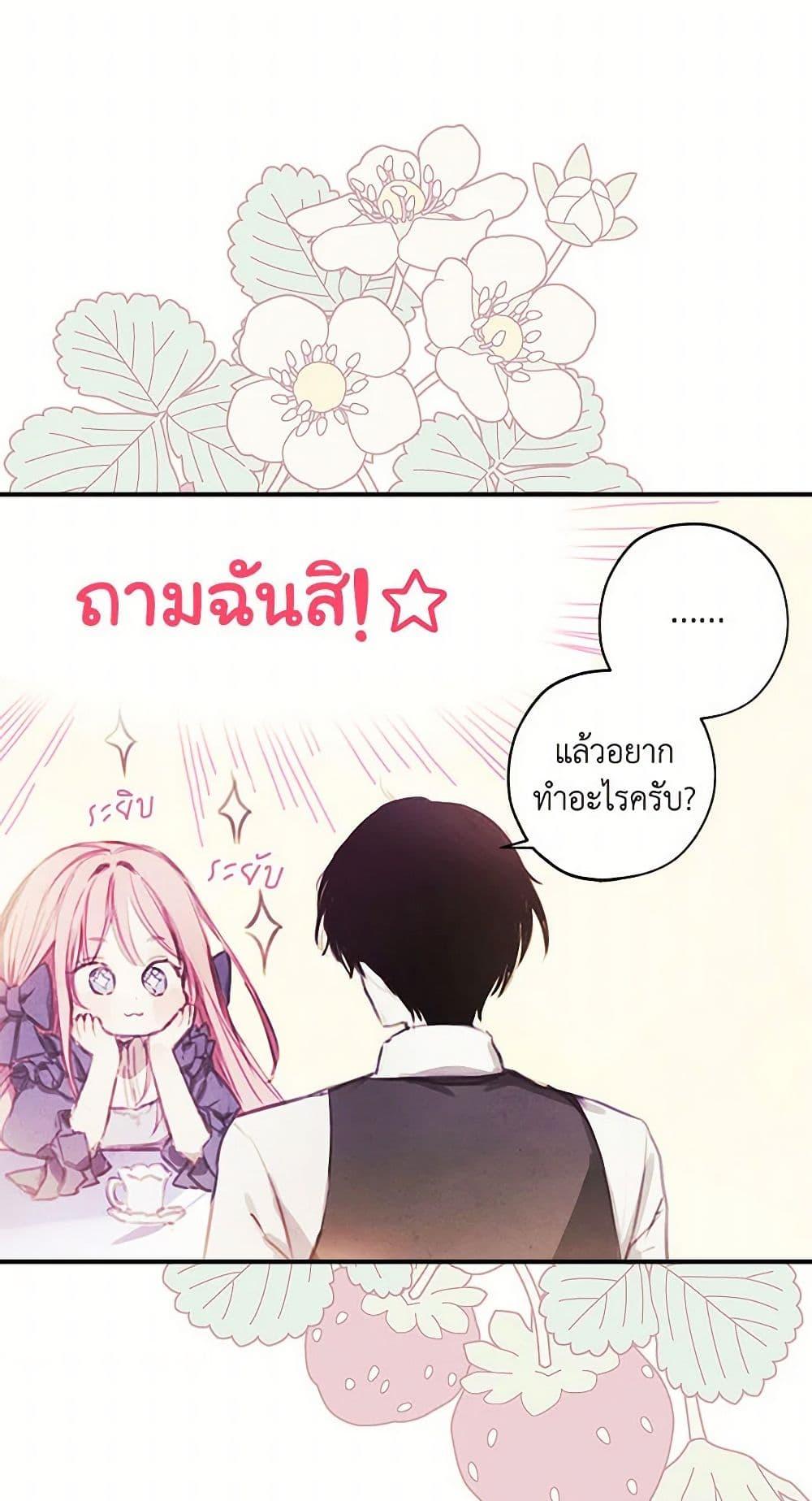 Manga-lc-com อ่านมังงะ อ่านการ์ตูน ออนไลน์ ฟรี The Princess’s Doll Shop ตอนที่ 1 2 3 4 5 6 7 8 9 10 11 12 13 14 ฟรี ไม่มีโฆษณา Manga-lc - อ่าน มังงะ อ่าน การ์ตูน ออนไลน์ อ่านมังงะ ฟรี