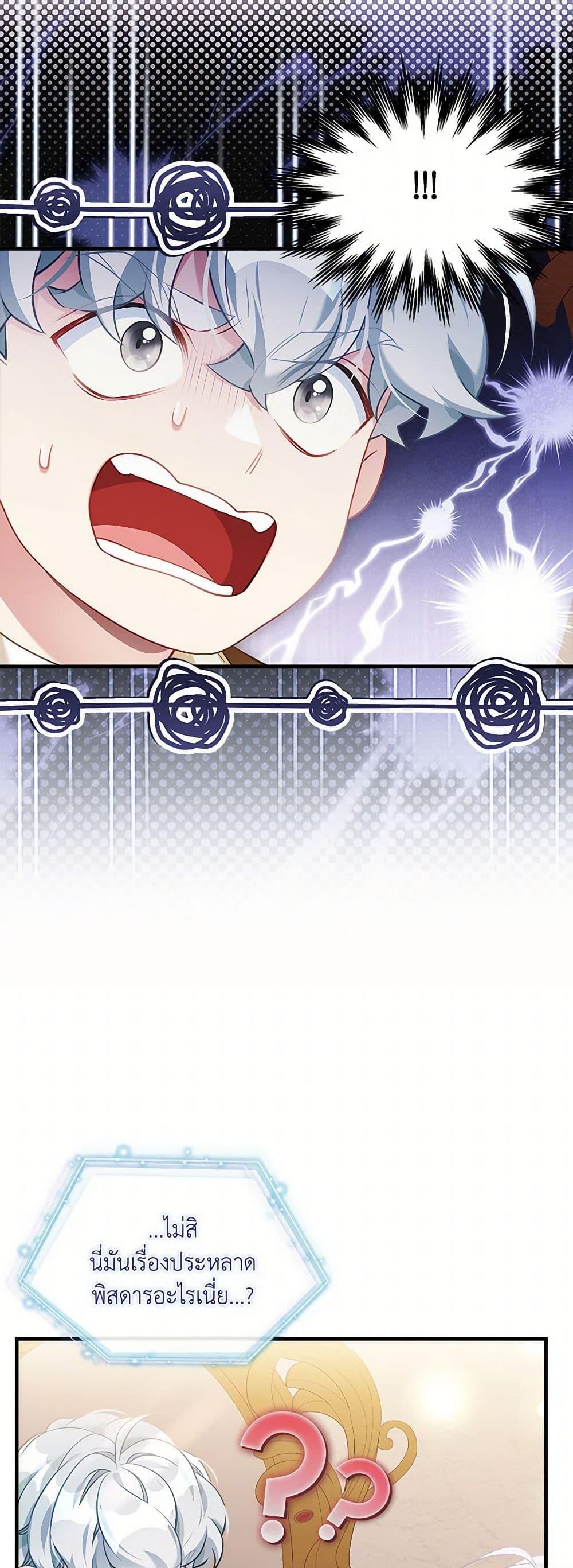 Manga-lc-com อ่านมังงะ อ่านการ์ตูน ออนไลน์ ฟรี Not-Sew-Wicked Stepmom ตอนที่ 1 2 3 4 5 6 7 8 9 10 11 12 13 14 ฟรี ไม่มีโฆษณา Manga-lc - อ่าน มังงะ อ่าน การ์ตูน ออนไลน์ อ่านมังงะ ฟรี