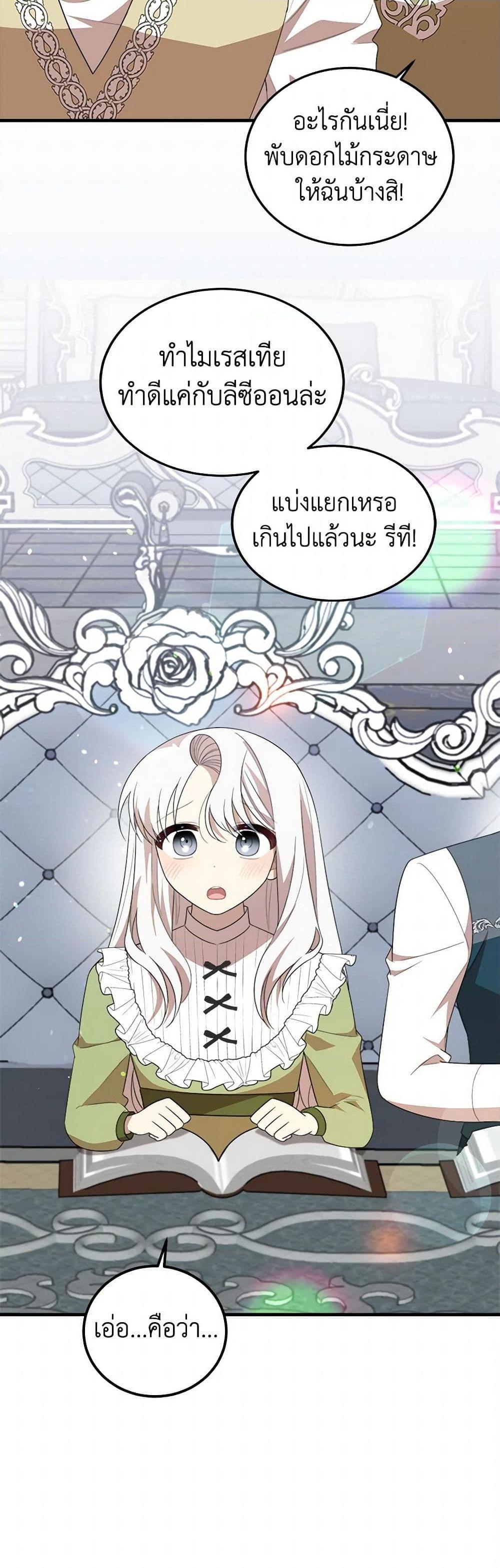 Manga-lc-com อ่านมังงะ อ่านการ์ตูน ออนไลน์ ฟรี Four Dangerous Brothers to My Rescue ตอนที่ 1 2 3 4 5 6 7 8 9 10 11 12 13 14 ฟรี ไม่มีโฆษณา Manga-lc - อ่าน มังงะ อ่าน การ์ตูน ออนไลน์ อ่านมังงะ ฟรี