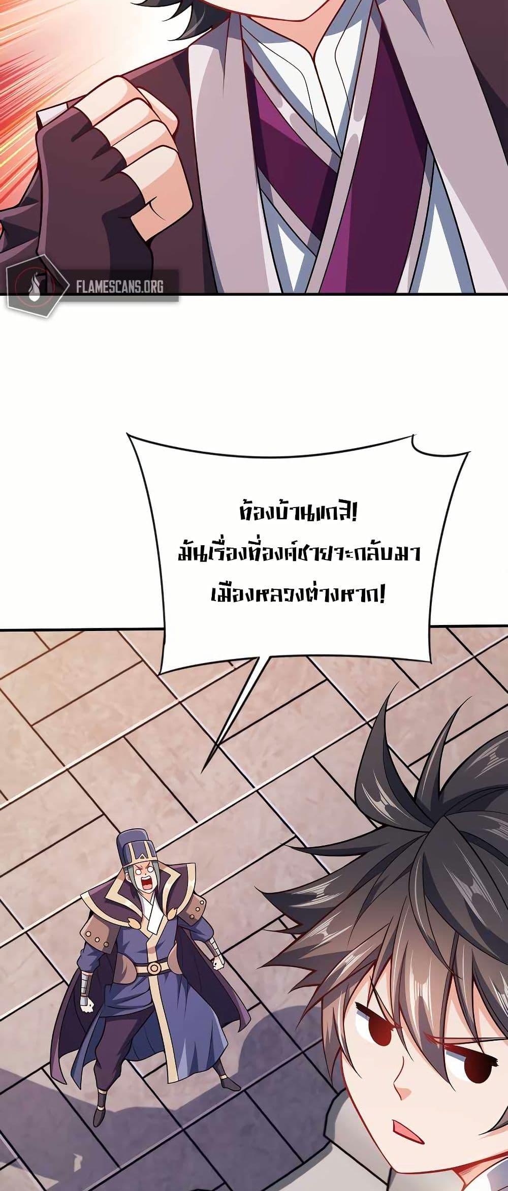 Manga-lc-com อ่านมังงะ อ่านการ์ตูน ออนไลน์ ฟรี My Wife is Actually the Future Tyrant Empress ตอนที่ 1 2 3 4 5 6 7 8 9 10 11 12 13 14 ฟรี ไม่มีโฆษณา Manga-lc - อ่าน มังงะ อ่าน การ์ตูน ออนไลน์ อ่านมังงะ ฟรี